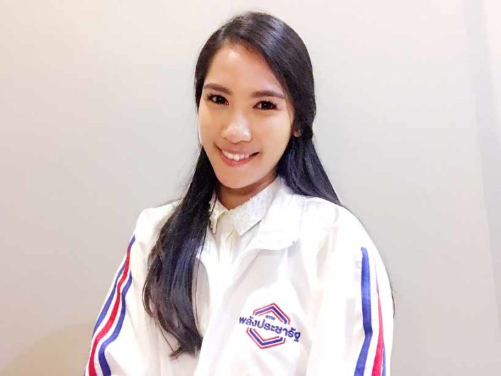ภริม