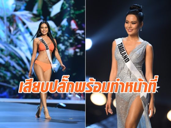 นิ้ง โศภิดา กาญจนรินทร์