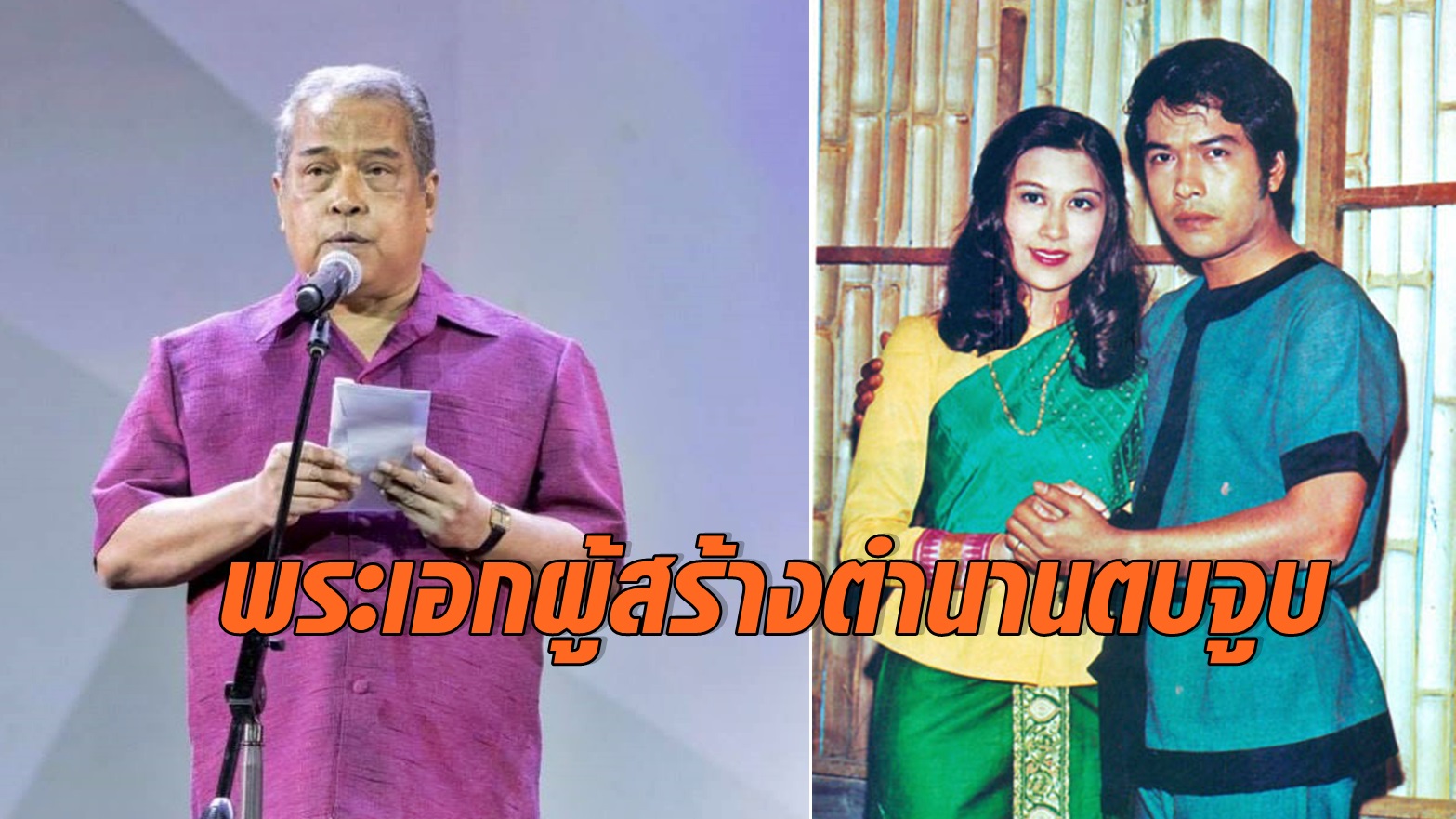 พิศาล อัครเศรณี