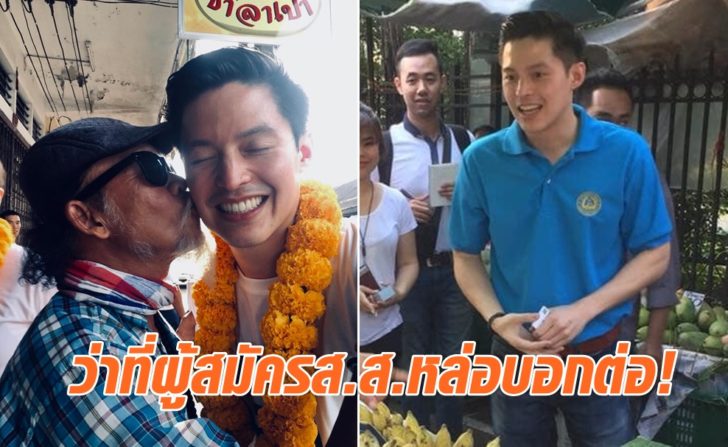 ภาพนำ