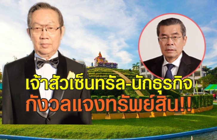 ภาพนำ
