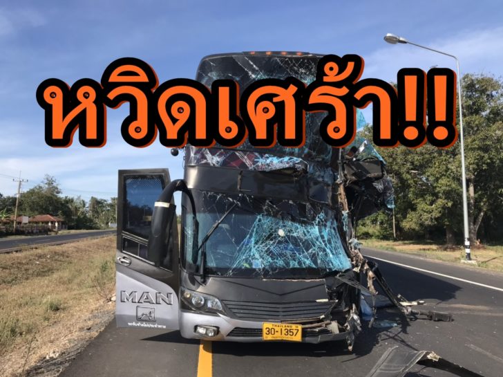 รถ1
