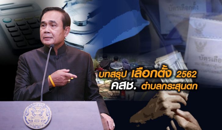 ลต62