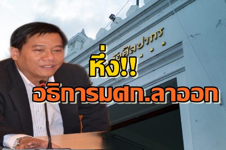 วันชัย มศก56