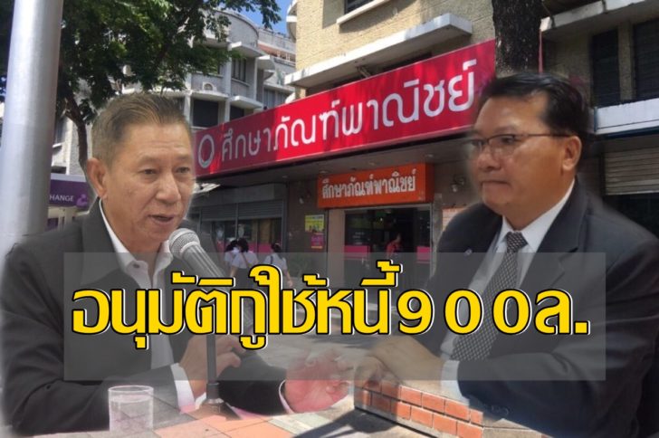 วีระกุล อรรถพล