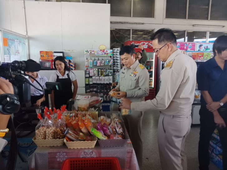 ศารุมภ์ โหม่งสูงเนิน