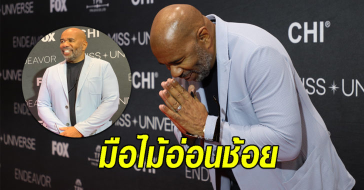 สตีฟ ฮาร์วี่ย์