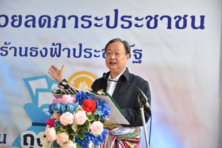 สนธิรัตน์ ตรวจร้านธงฟ้า