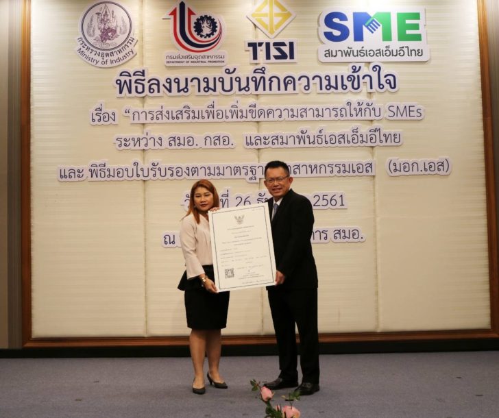 สมชาย ก.อุต