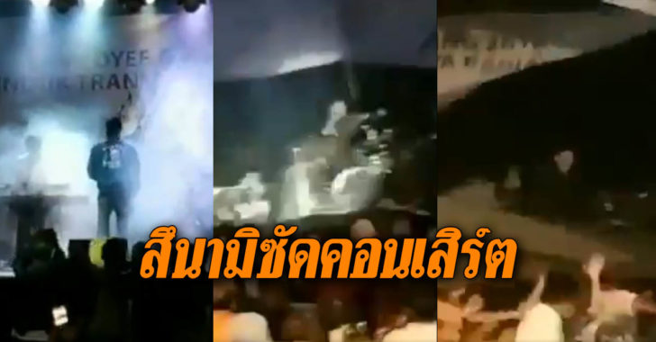 สึนามิซัดคอนเสิร์ตนักร้องดังอินโด