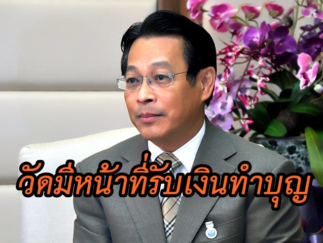สุชาติ ธาดาธํารง