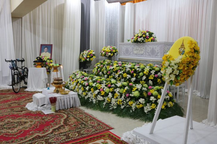สุราษฎร์ พวงมาลาพระราชทาน