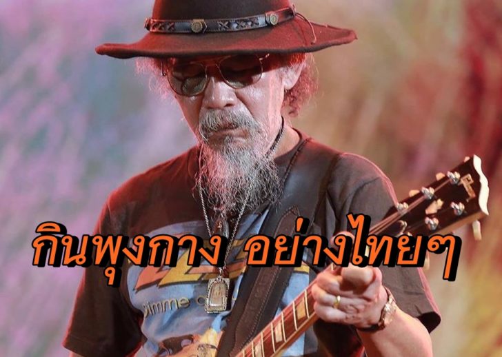 หงา4