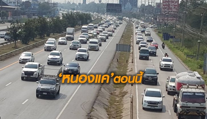 หนองแค
