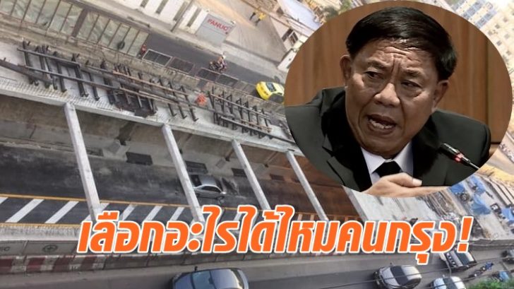 อัศวิน