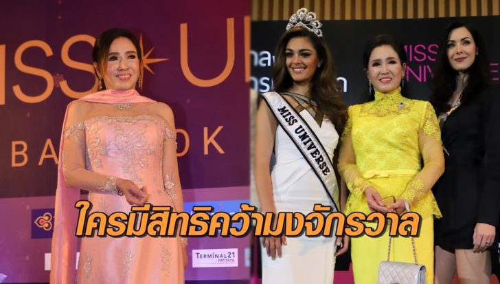 อาภัสรา อาภัสรา