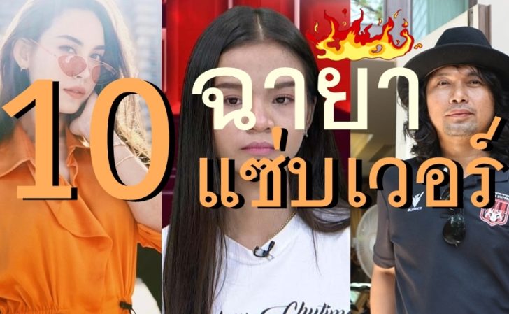 อาม