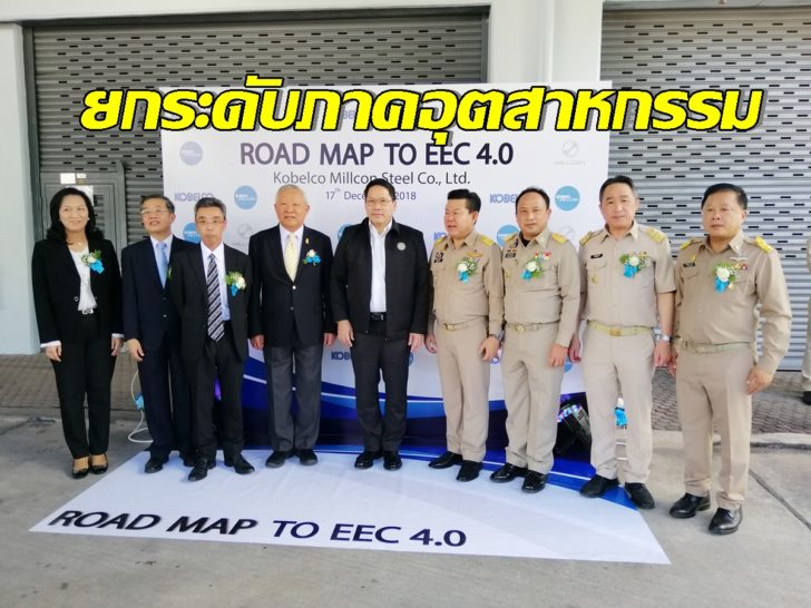 อุตตม ระยอง2