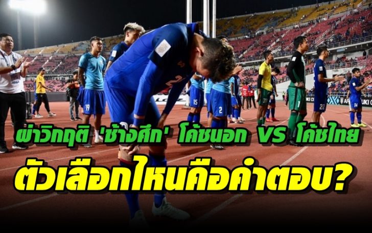 เกเ