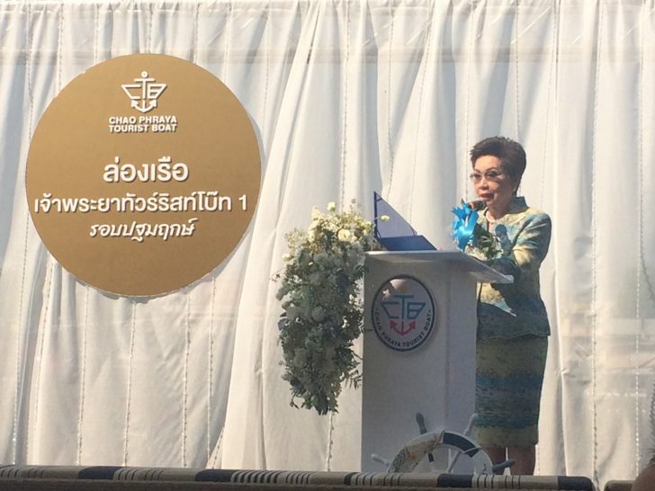 เจ้าพระยาทัวร์ริสท์โบ๊ท-สภาพรรณ พิชัยรณรงค์สงคราม