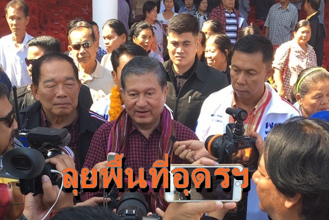 เฉลิม