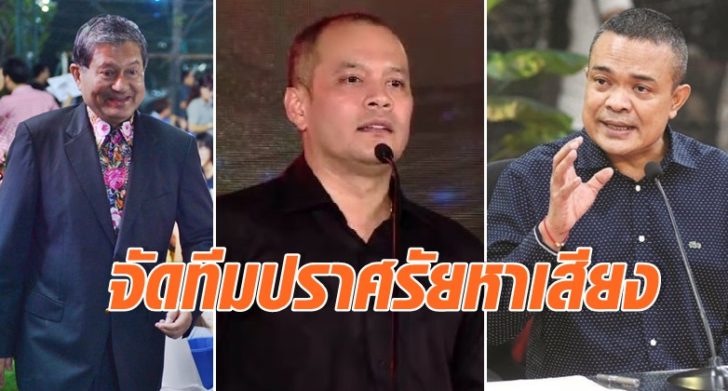 เฉลิม