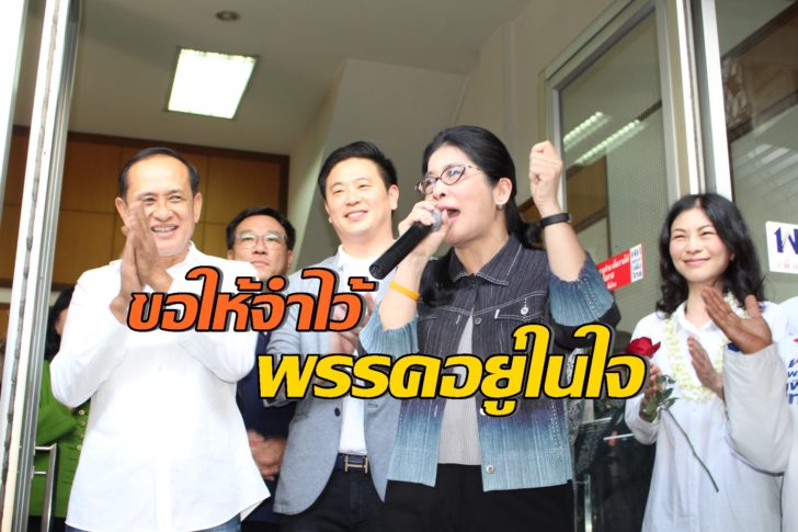 เชียงใหม่ สุดารัตน์11