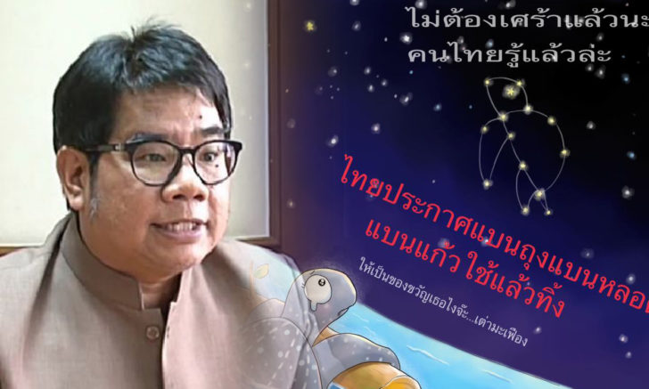 เต่า