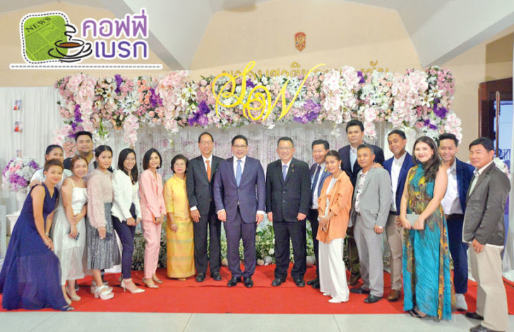 เบรก