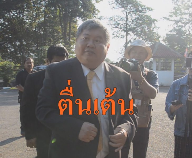 เปรมชัย