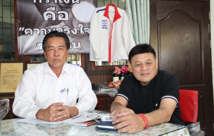 เพอไทย001