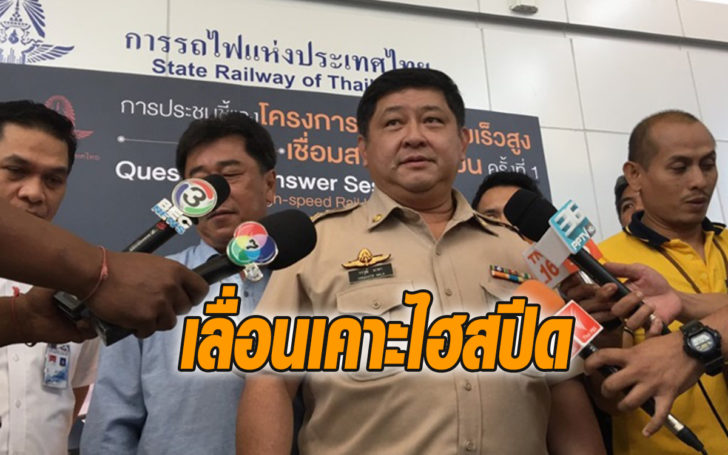 เลื่อนเคาะ