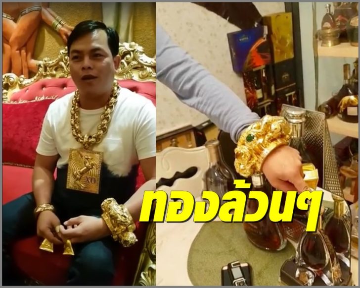 เวียดนามทอง4