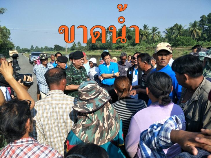 แย่งน้ำ