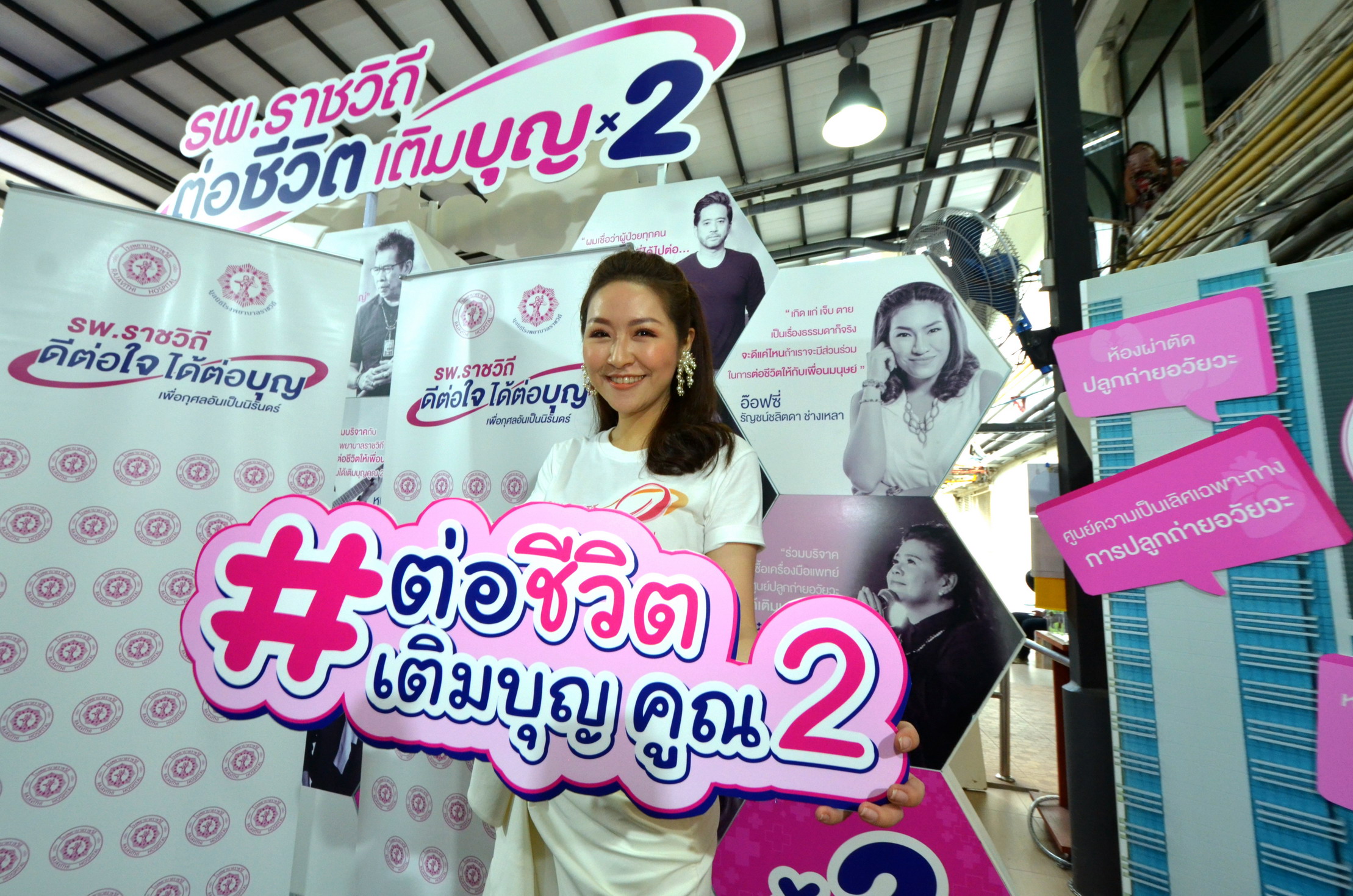 โบว์-ณชา จึงกานต์กุล