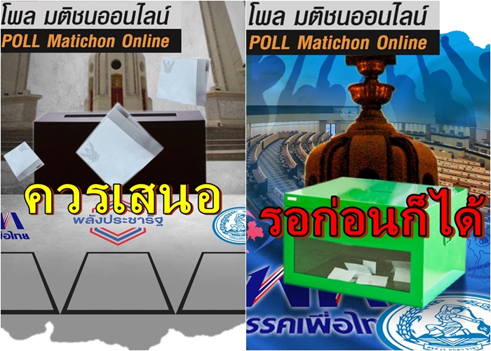 โพล02