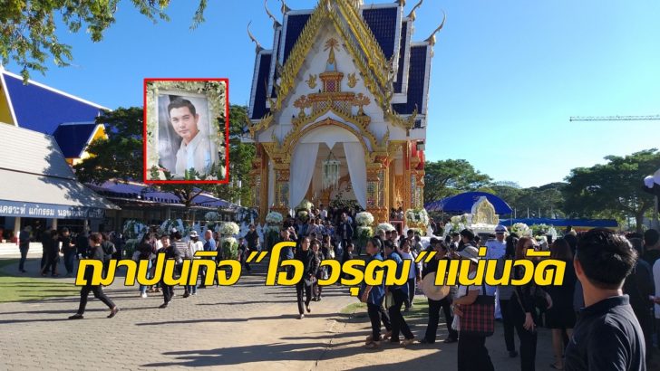 โอ วรุฒ3
