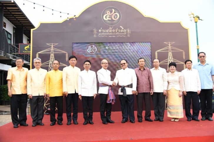 ไทยลาว