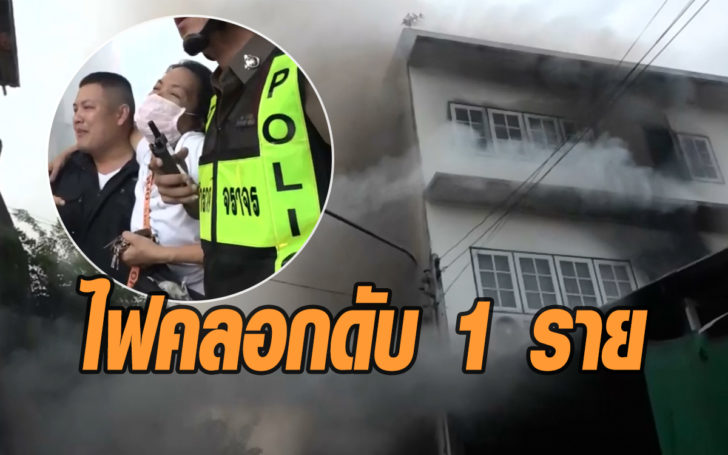 ไฟ