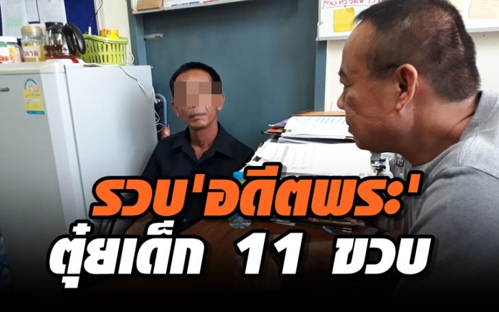 ้้ี