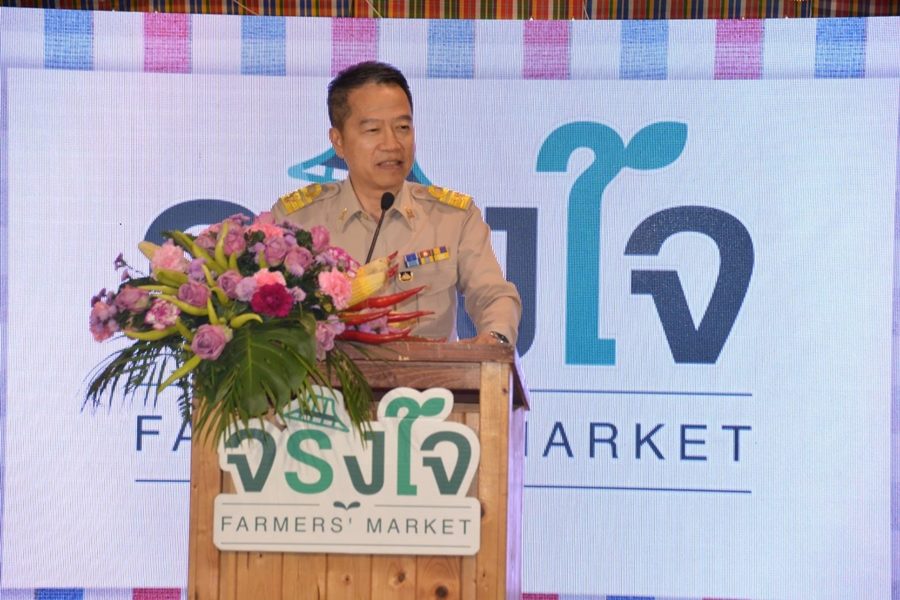 พณ.ชูโมเดลตลาดจริงใจ เชื่อมแหล่งผลิตถึงผู้บริโภค ปั้นรายได้ให้เกษตรกร3พันล. พณ.ชูโมเดลตลาดจริงใจ เชื่อมแหล่งผลิตถึงผู้บริโภค ปั้นรายได้ให้เกษตรกร3พันล.