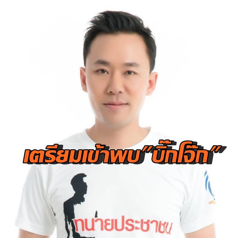 10à¹‚à¸¡à¸‡ 10 à¸¡ à¸„ à¸—à¸™à¸²à¸¢à¸• à¸¡ à¸© à¸—à¸£à¸² à¸™ à¸