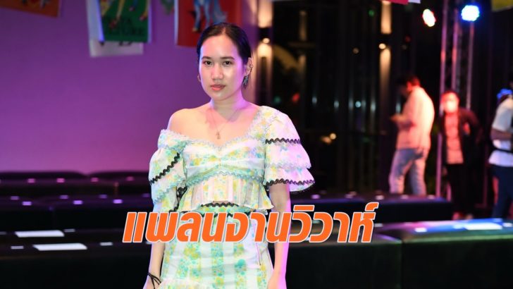 11. พิมพ์เลิศ ใบหยก
