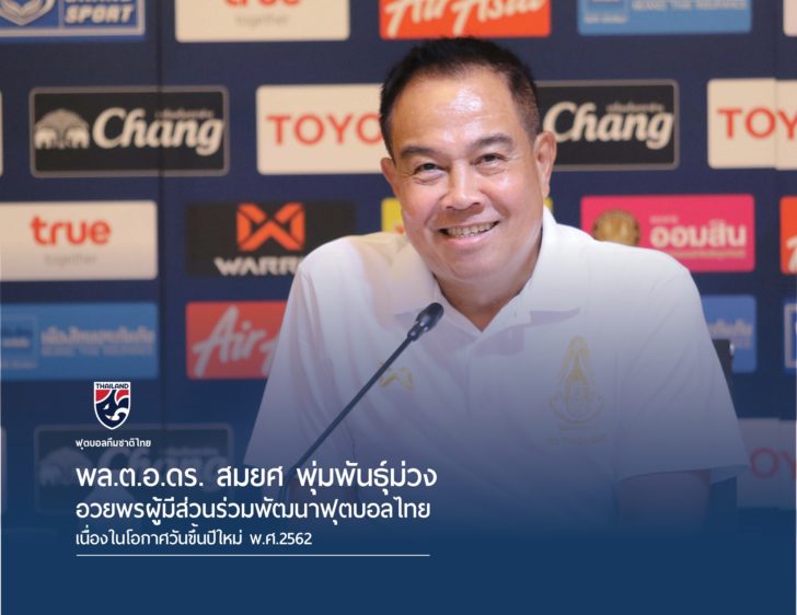 1นาย