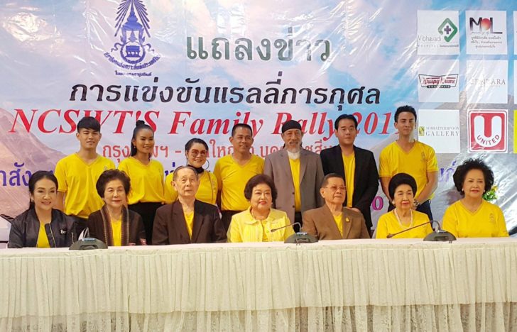 23 ซี กทม
