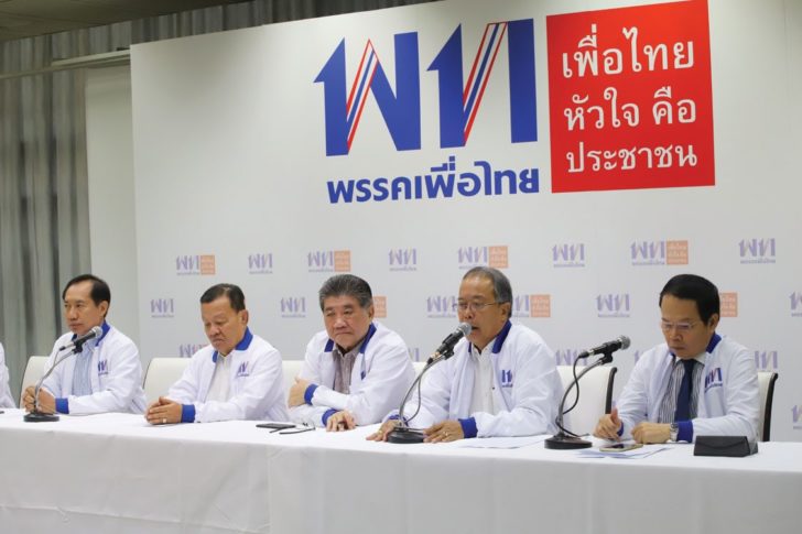 24 ม.ค. รายงาน-เนต