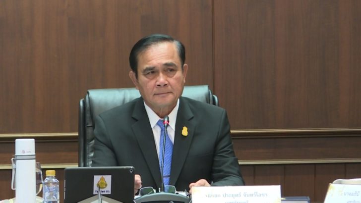 prayut