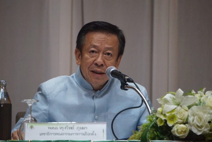 จรุงวิทย์ ภุมมา