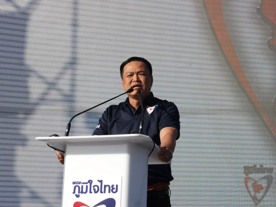 อนุทิน