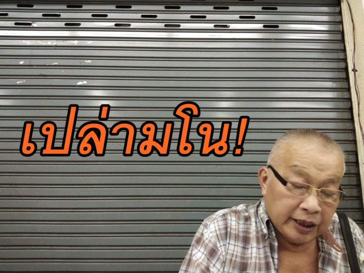 สุจิตต์